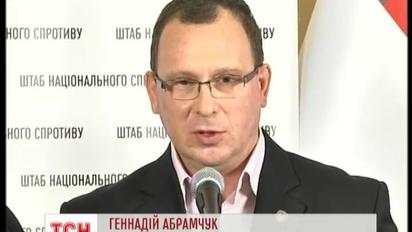 Ветерани «Беркуту» вважають дії по розгону студентського майдану непрофесійними