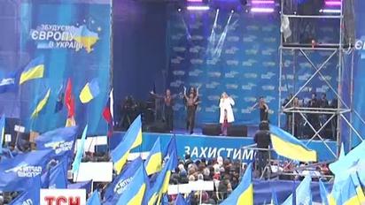 Тисячі людей зібрались на підтримку рішення Президента