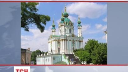 Кияни визначили Сім чудес рідного міста