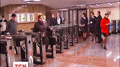 У столиці відкрилася нова станція метро "Теремки"