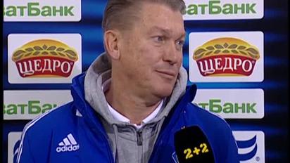 Блохін - про рекордну перемогу з Динамо
