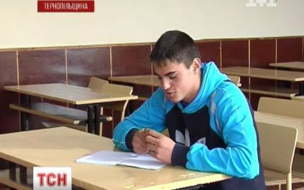 Хлопець з Тернопільщини вчиться одночасно найкраще і найгірше в класі