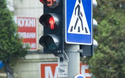 Через "божевільний" світлофор в центрі Києва люди другий день перебігають дорогу