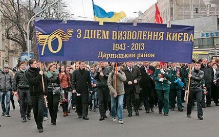 Київ святкує ювілей визволення від нацистів