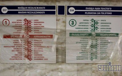 У Києві четверту годину закриті дві центральні станції метро