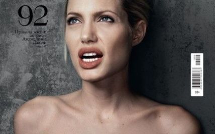 Хижа білявка Анджеліна Джолі прикрасила обкладинку Esquire