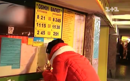 Валютчики из-за беспорядков на Евромайдане расшатали курс гривны в Украине