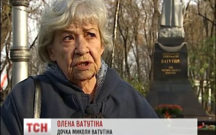 Дочка Ватутіна, який під час війни кидав людей беззбройними під танки, боїться їздити в Україну