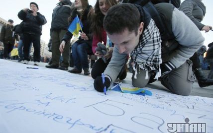 Студентів-учасників Євромайдану з університету Шевченка розшукує Міносвіти