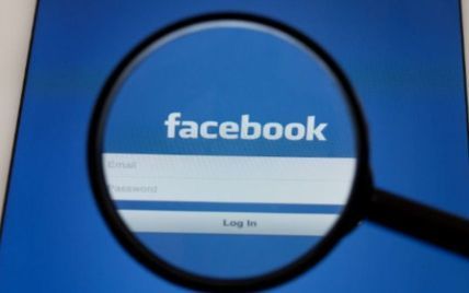 На Facebook подали до суду за сканування особистих повідомлень