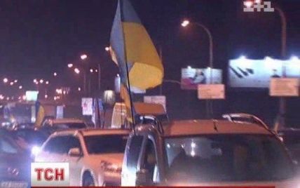Столичні автомобілісти вирішили "розбудити" спальні райони Києва, аби люди вийшли на Євромайдан