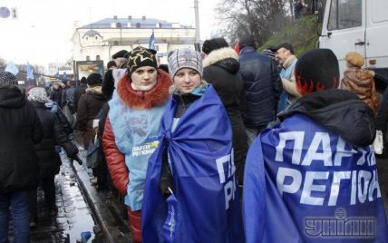 Регіонали збирають у неділю мітинг "Збудуємо Європу в Украіні"
