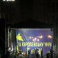 Євромайданівська республіка пережила чергову ніч без пригод та зустріла ранок віршами