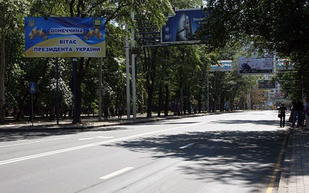Центр Донецька перекрили у зв&rsquo;язку з візитом президента Януковича / © ostro.org