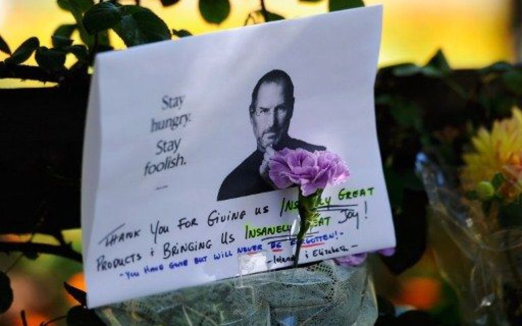 Пам&#039;яті Стіва Джобса / © AFP