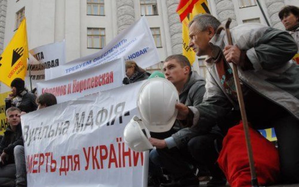 Шахтарі з Луганської області провели в Києві акцію протесту проти свавілля "вугільної мафії" / © УНІАН