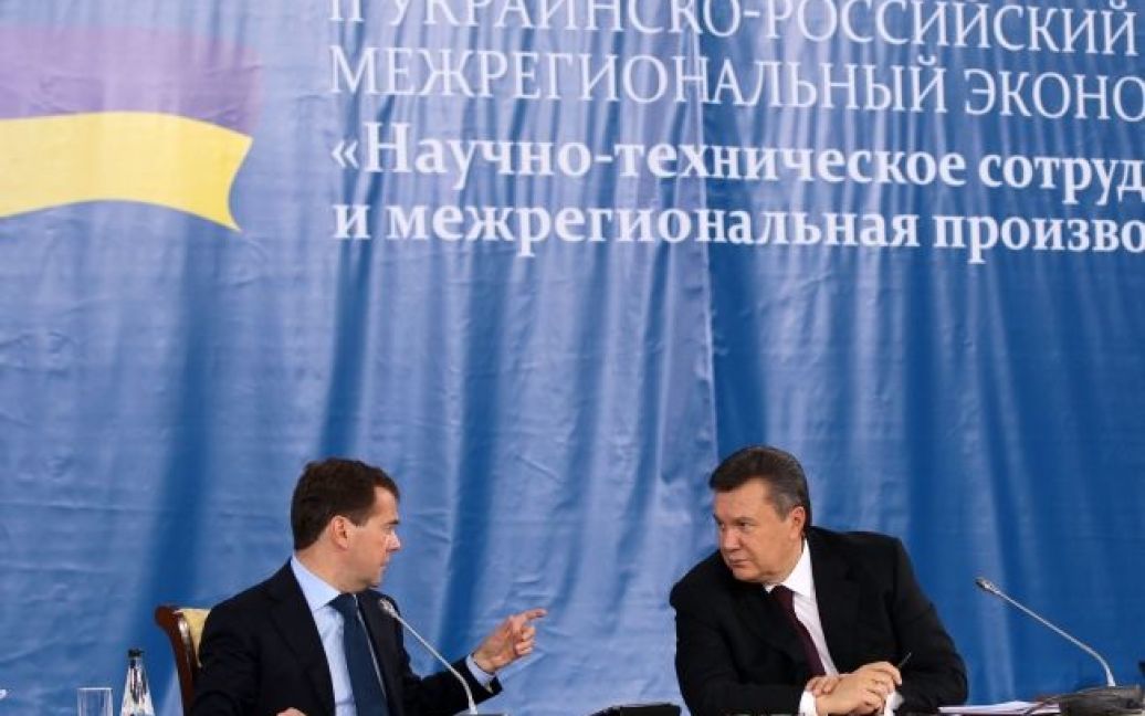 В Донецьку відбулась зустріч президентів України і Росії Віктора Януковича і Дмитра Медведєва. / © President.gov.ua