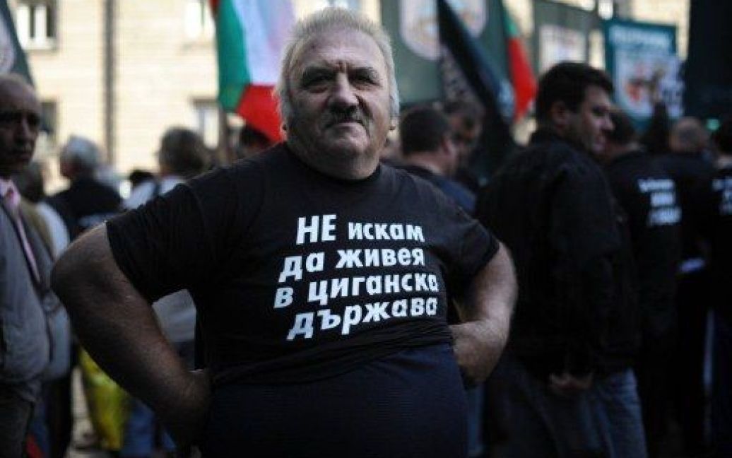 У Болгарії понад дві тисячі націоналістів провели мітинг проти циган і виступили за припинення циганської злочинності. / © AFP
