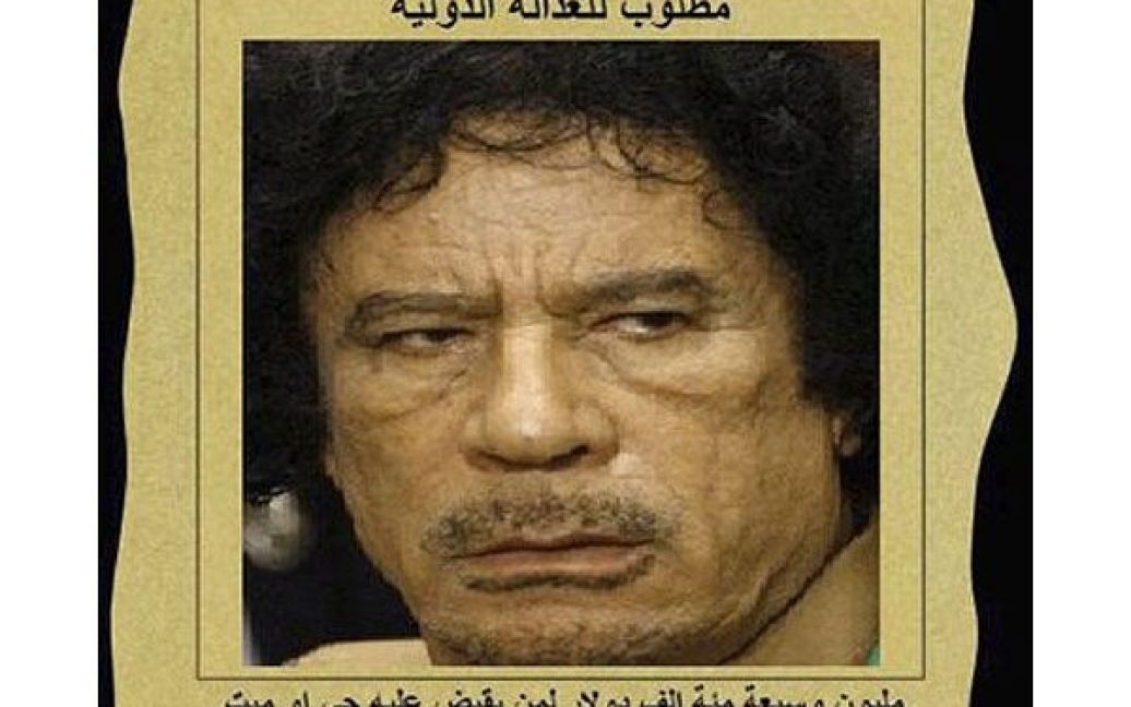 Лівійська Арабська Джамахірія, Тріполі. Опозиційна група "Аль-Манара" презентувала плакат із зображенням голови лівійського лідера Муаммара Каддафі, за яку призначена нагорода у 1,7 млн доларів США. Опозиція закликала мешканців Лівії впіймати Каддафі живим або мертвим. Фото AFP/Аль-Манара Медіа/HO / © AFP