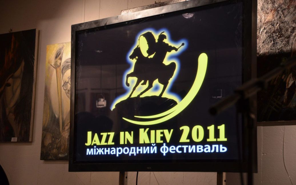 Jazz in Kiev / © ТСН.ua