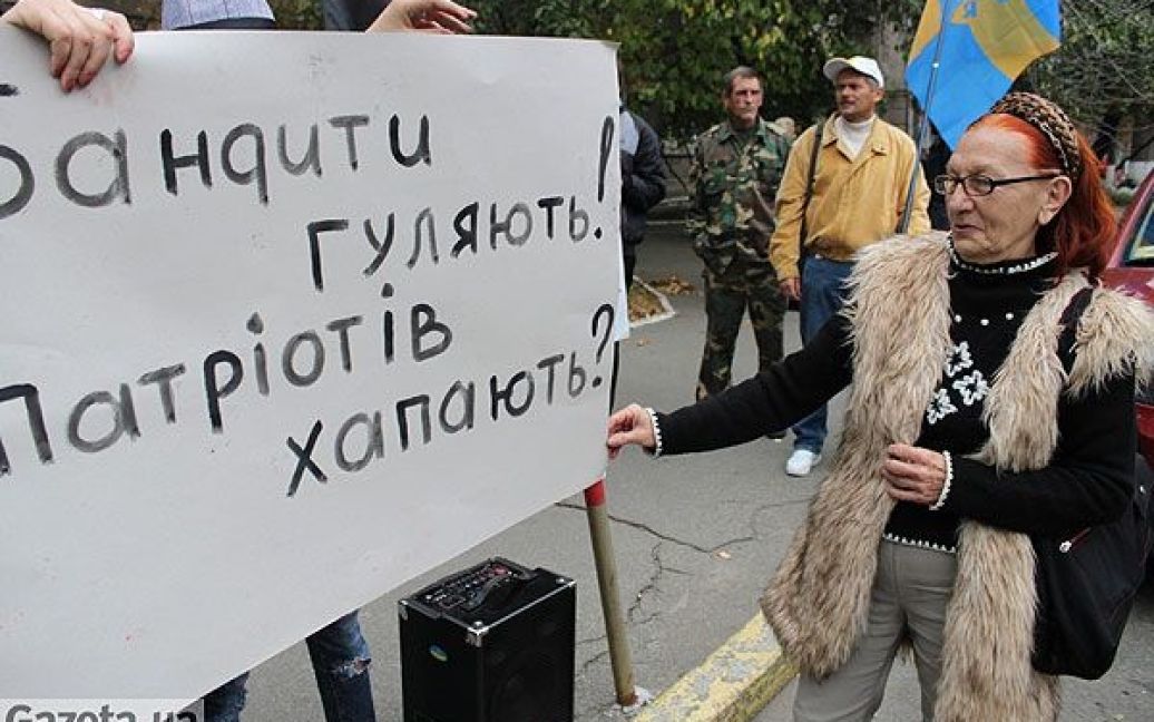 Пікетування МВС України з вимогою відставки міністра Анатолія Могильова / © gazeta.ua