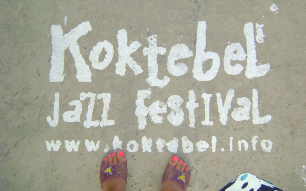 У кримському Коктебелі почався джазовий фестиваль Jazz Koktebel / © 
