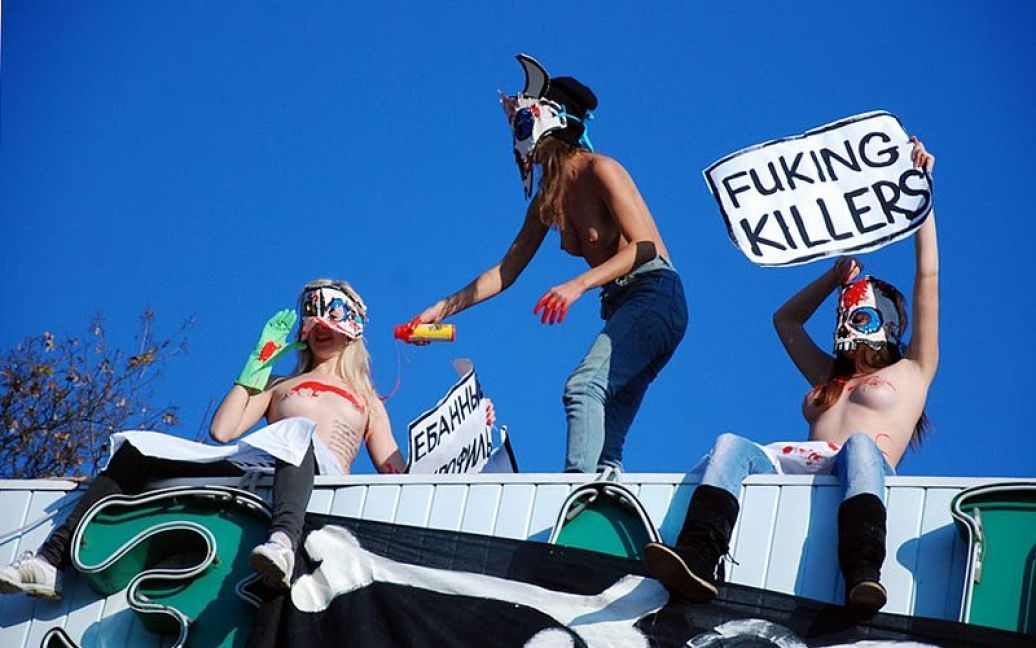 © Жіночий рух FEMEN