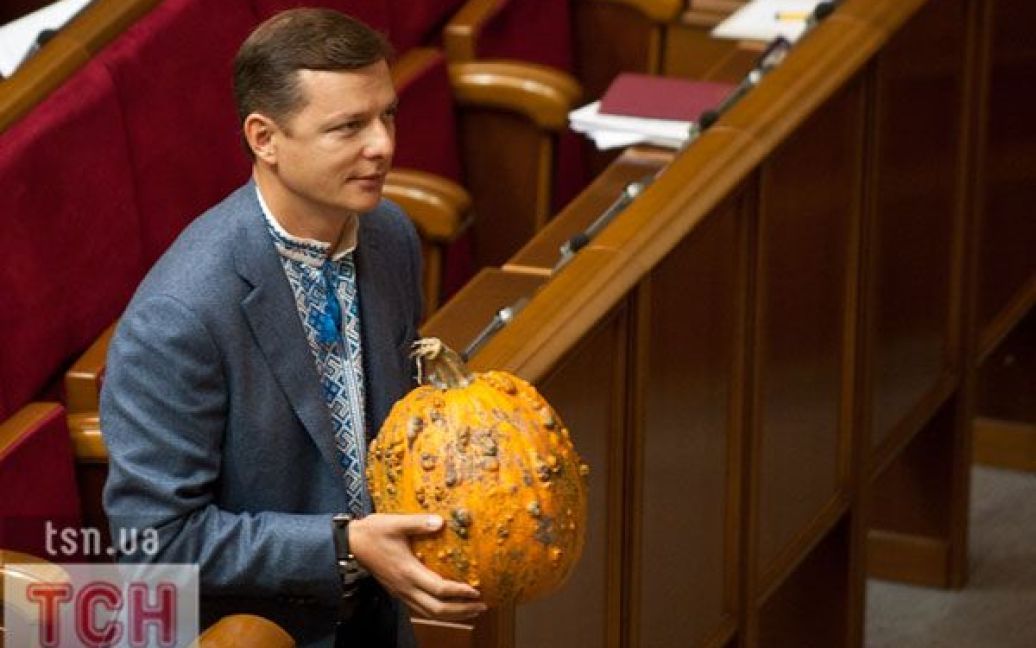 Народний депутат Олег Ляшко приніс на засідання Верховної ради гарбуза, щоб вручити його урядовцям. / © Євген Малолєтка/ТСН.ua