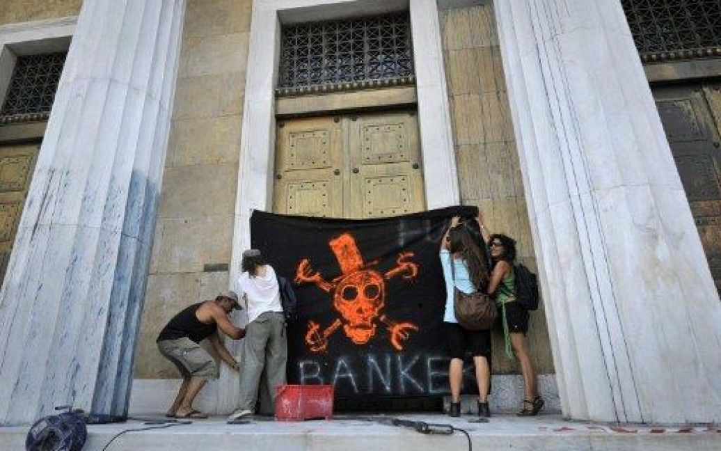 Акція протесту в Греції / © AFP