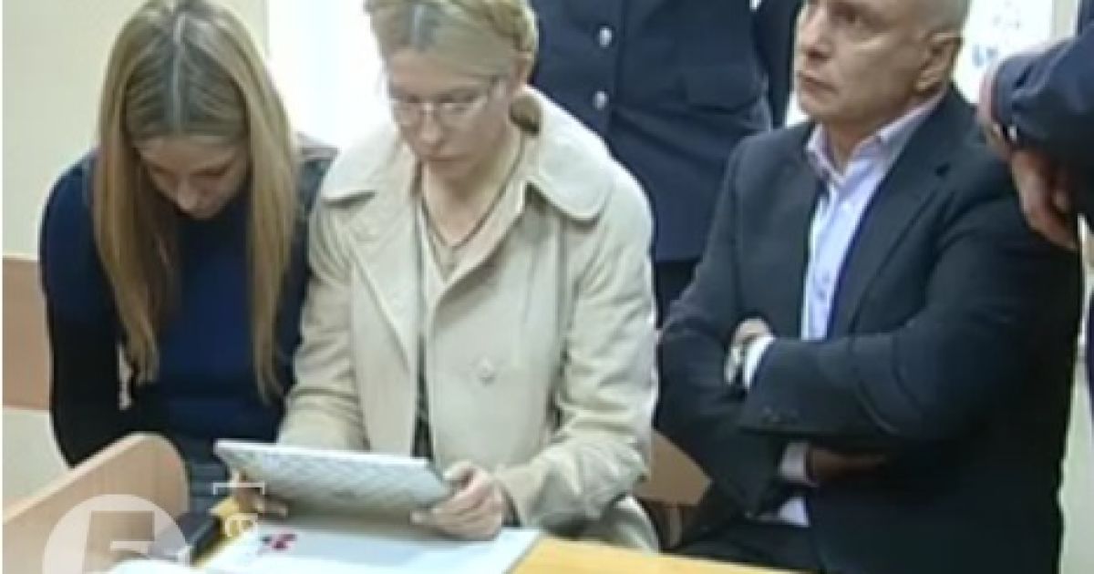 Юлія Тимошенко