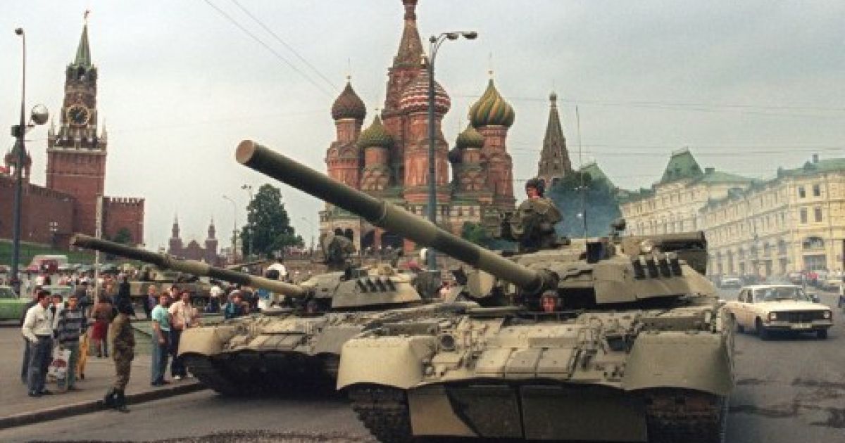 19 серпня виповнилося 20 років з початку серпневого путчу в СРСР, організованого Державним комітетом з надзвичайного стану (російською - ГКЧП) / © AFP