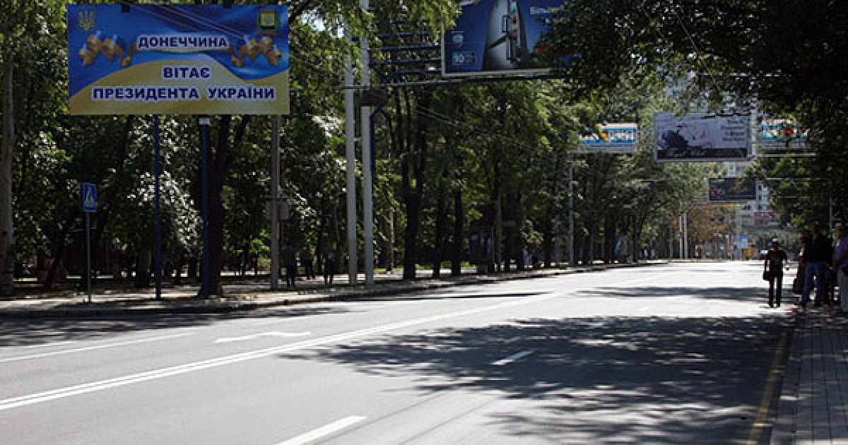 Центр Донецька перекрили у зв&rsquo;язку з візитом президента Януковича / © ostro.org