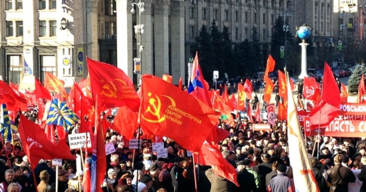 Комуністи втратили один зі своїх прапорів