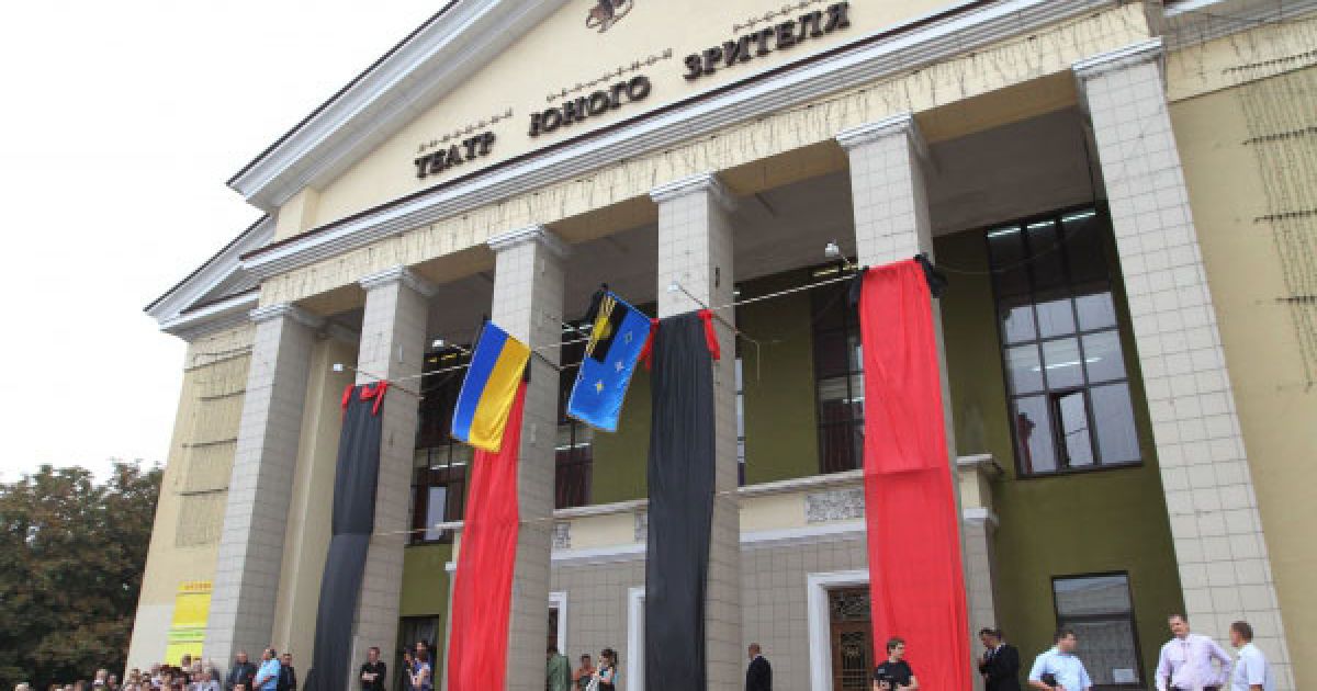 В Макіївці, в будівлі Театру юного глядача, відбулася громадянська панахида по прем&#039;єр-міністру Криму Василю Джарти / © Украинское Фото