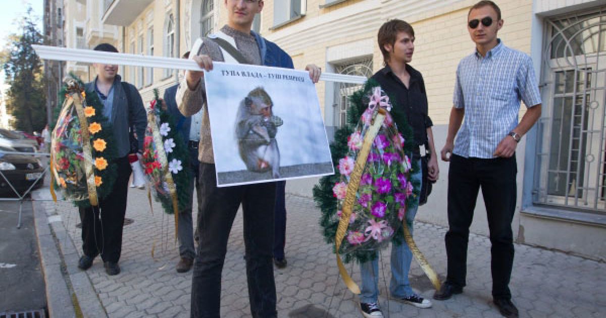 Громадські активісти та організація "Чорний комітет" провели в Києві перед Адміністрацією президента акцію протесту "Вінок для Януковича". / © Украинское Фото