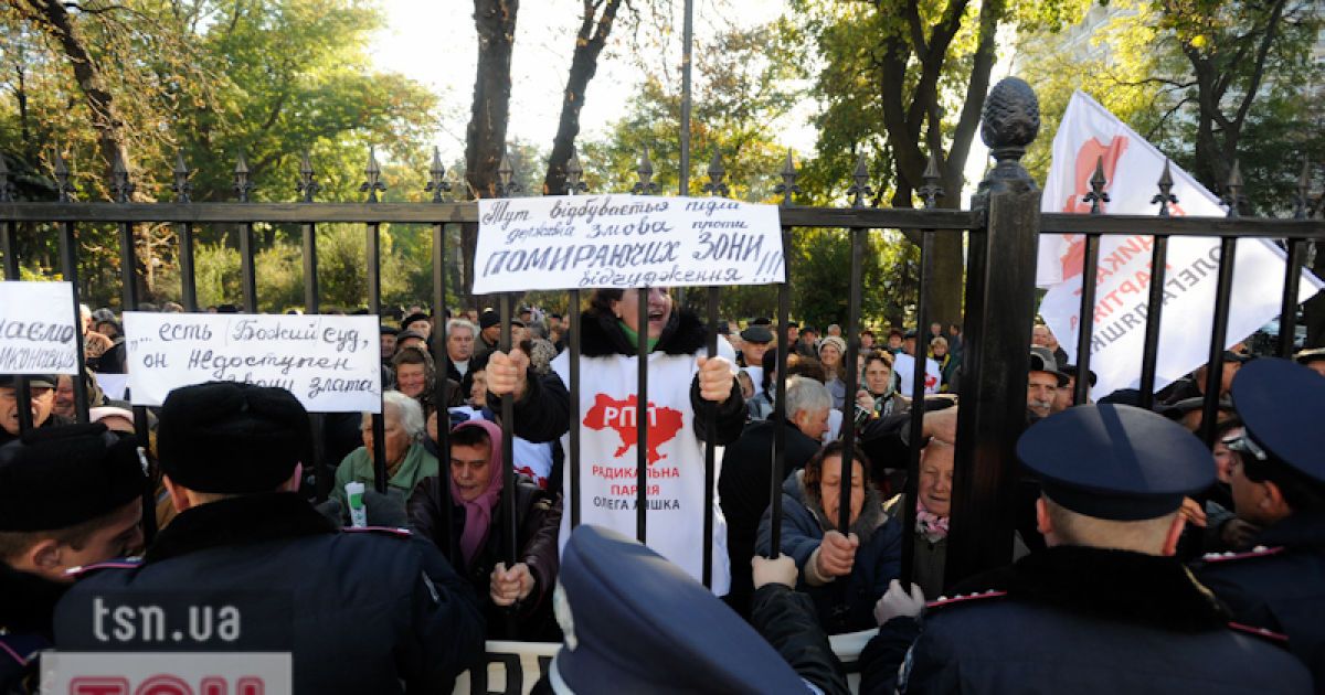 Мітингувальники пошкодили паркан під час штурму Верховної ради