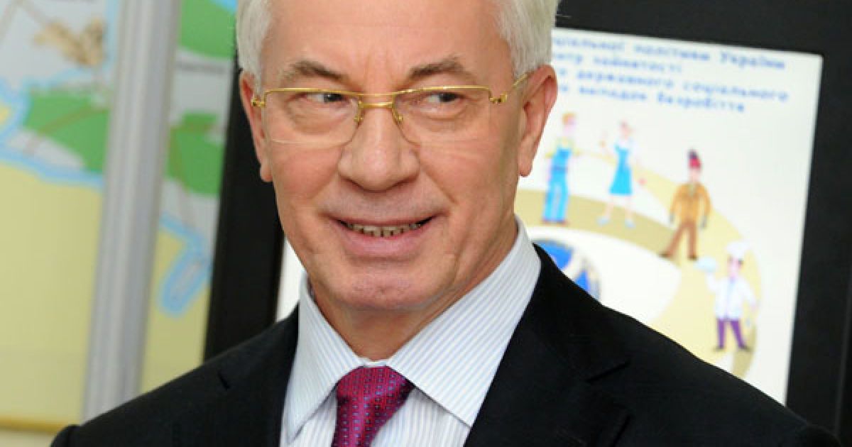 Микола Азаров