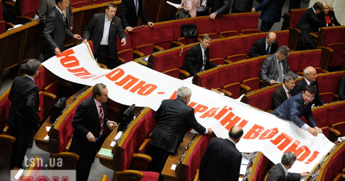 Депутати познімали плакати та розблокували парламентську трибуну.