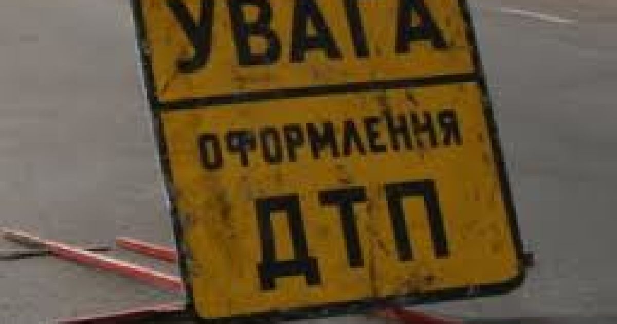 Ілюстрація
