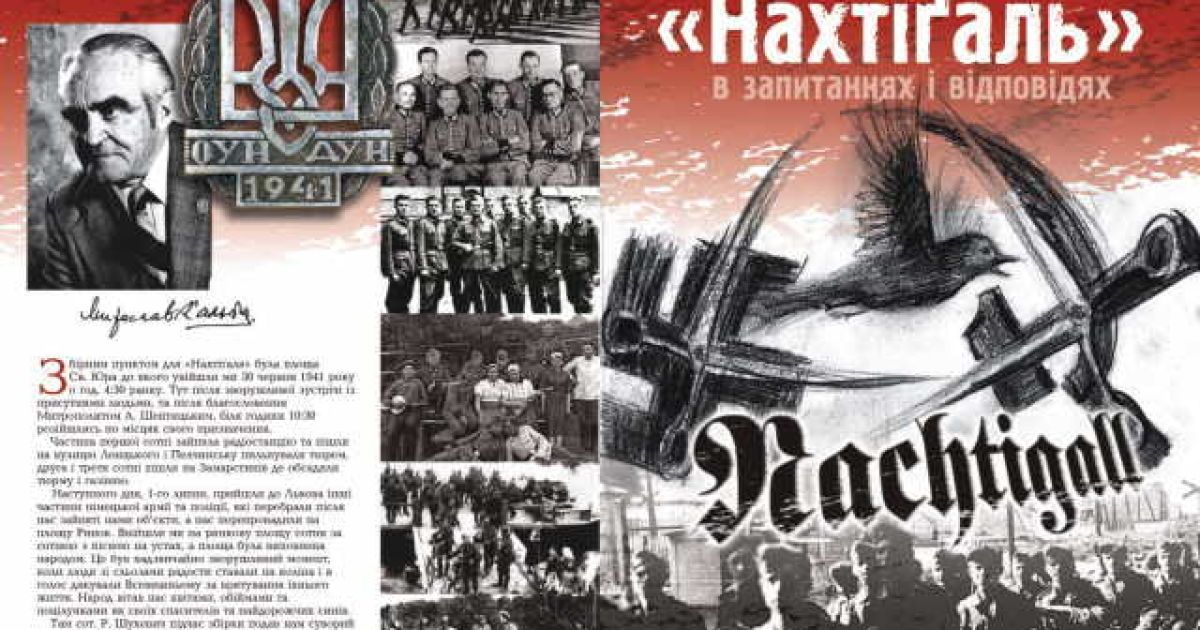 "Нахтігаль" - батальйон, сформований в основному з українців, який воював на боці Німеччини в перші роки Другої світової війни.