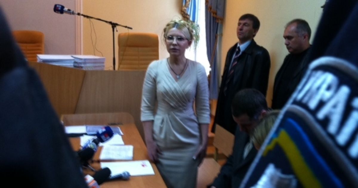 Юлія Тимошенко в Печерському суді
