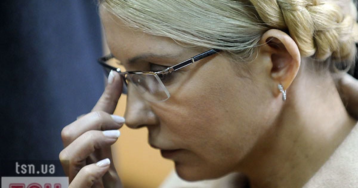Тимошенко під час оголошення вироку