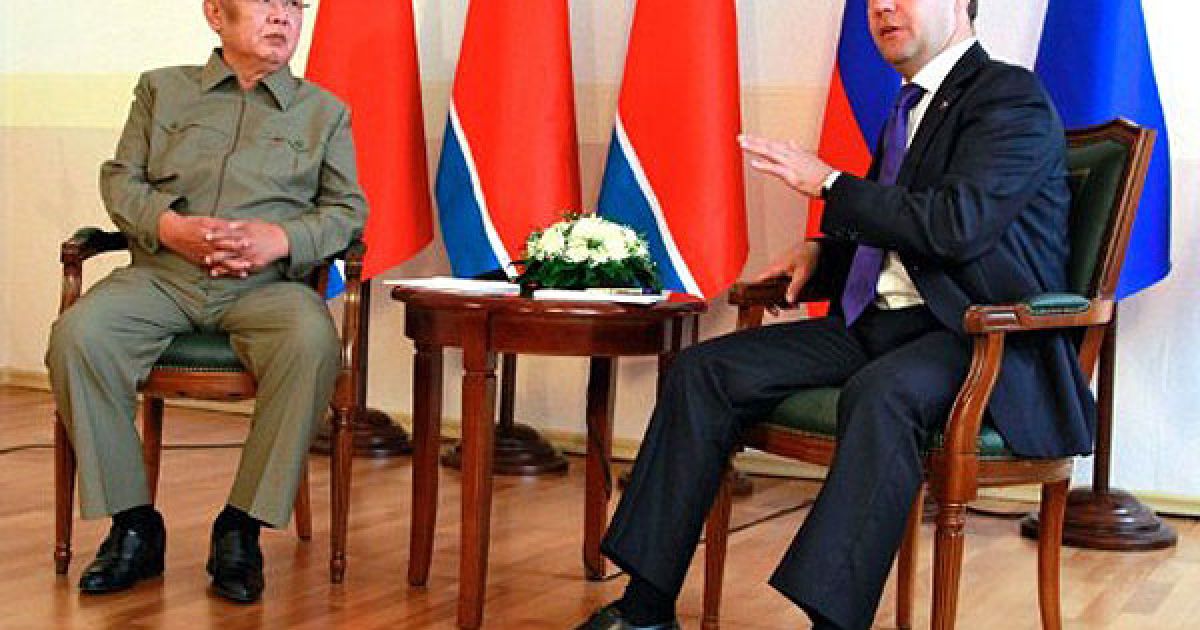 Глава КНДР Кім Чен Ір на бронепоїзді відвідав Росію та зустрівся з президентом РФ Дмитром Мєдвєдєвим. / © AFP