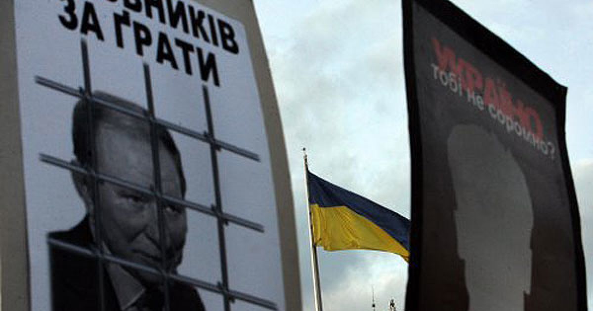 У Києві пройшов мітинг-реквієм пам&#039;яті журналіста Георгія Гонгадзе та інших зниклих журналістів / © УНІАН