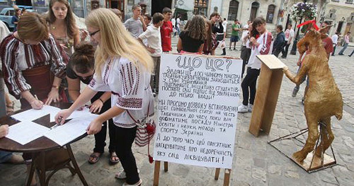 У Львові студенти влаштували відкриття-презентацію виготовленого власноруч пам&#039;ятника козлу / © УНІАН