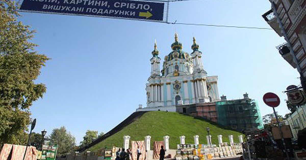 У столиці почалась реконструкція Андріївського узвозу / © УНІАН