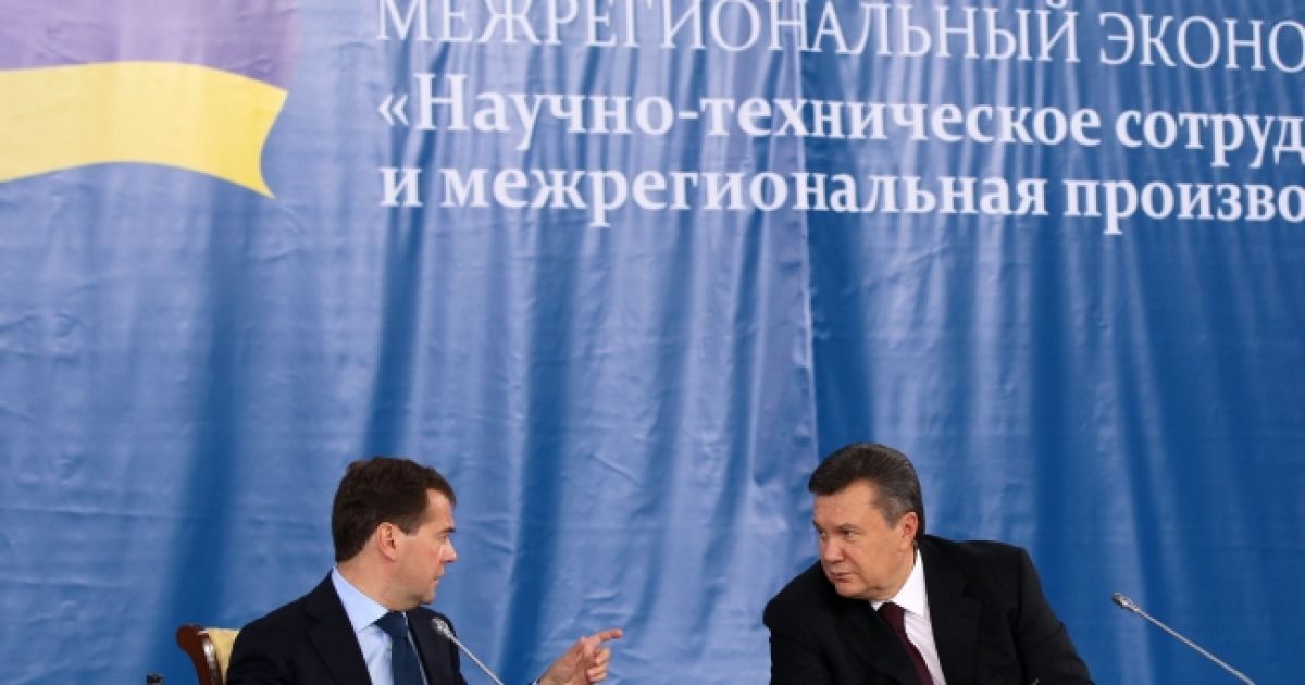 В Донецьку відбулась зустріч президентів України і Росії Віктора Януковича і Дмитра Медведєва. / © President.gov.ua
