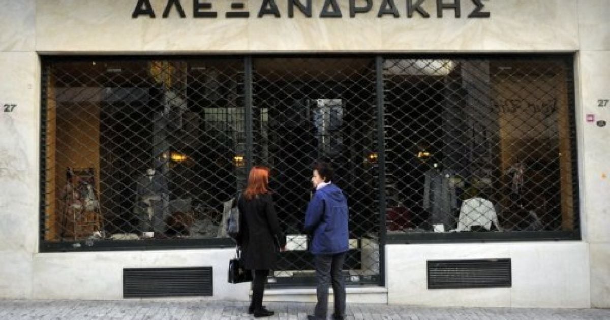 Життя в Греції знову завмерло на дві доби: у країні в черговий раз проходить загальний страйк. / © AFP