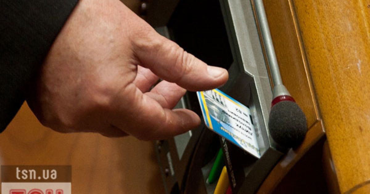 Депутат зізнався, що голосував карткою Володимира Ар&#039;єва