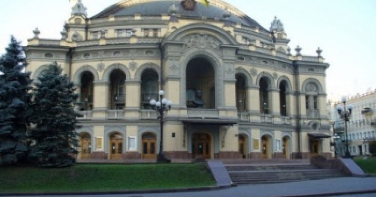 Національна опера
